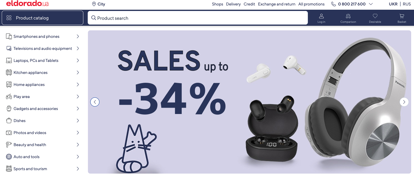 Eldorado.ua is one of the largest online electronics retailers in Eastern Europe
